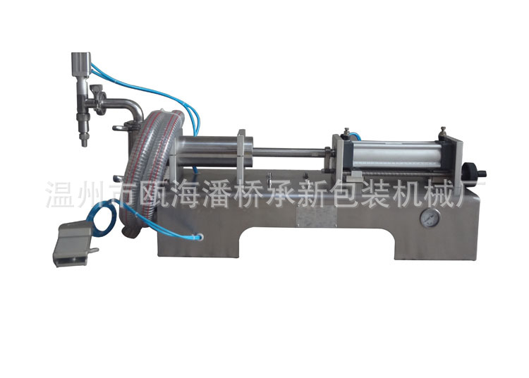 1200型單頭液體 全氣動灌裝機